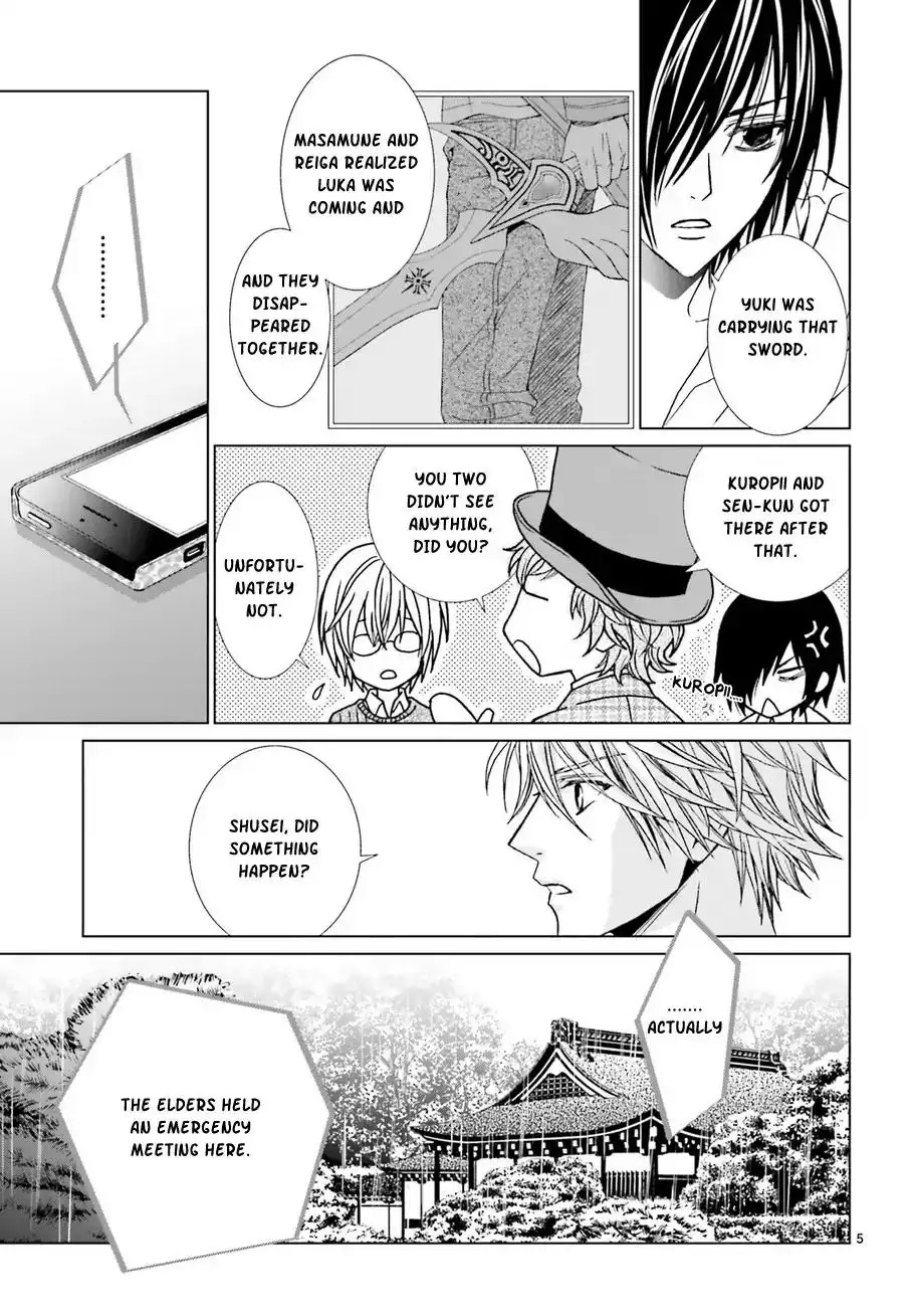 Uragiri wa Boku no Namae wo Shitteiru Chapter 60 7